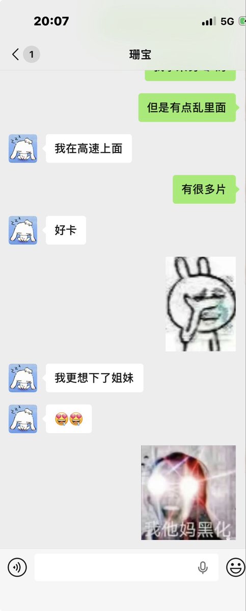 Isnkagee's tweet photo. 姐妹你别这样 https://t.co/dSR21dZaYT