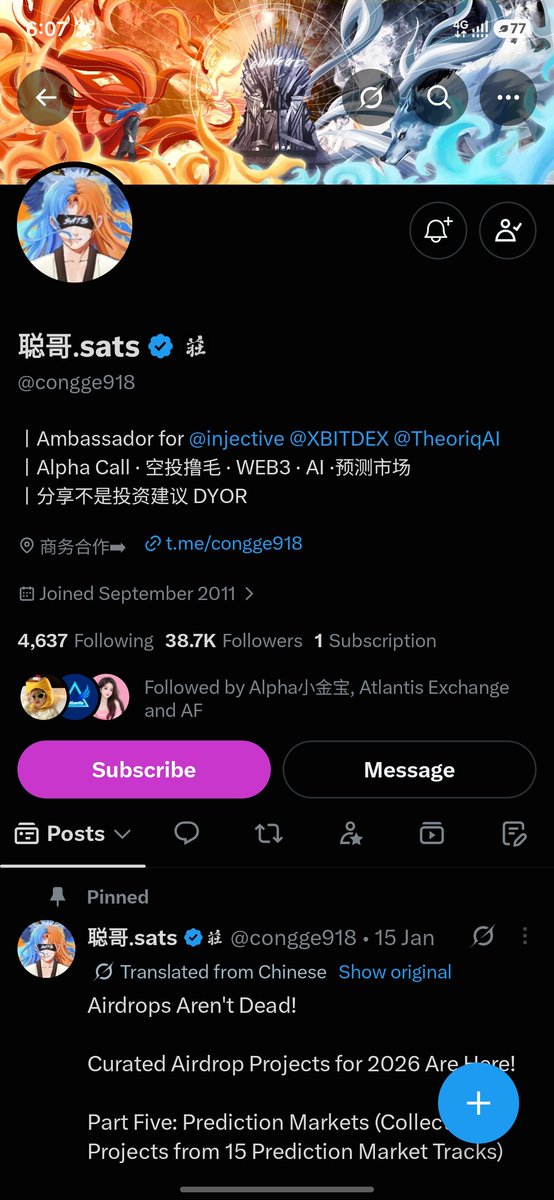 CryptoWithRHR's tweet photo. @AFCryptoX @alphaxiaojinbao @congge918 https://t.co/zpZcWgFP8I