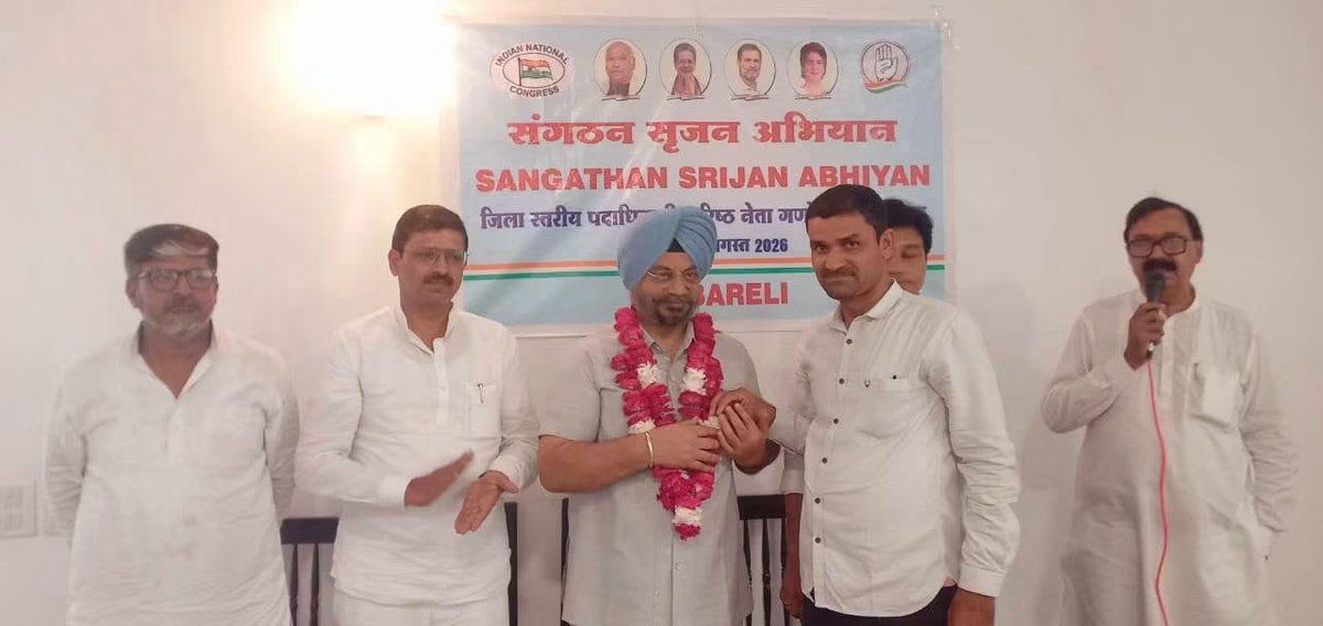 kuljitnagra1's tweet photo. आज ‘संगठन सृजन अभियान’ के तहत  भुएमऊ गेस्ट हाउस, जिला रायबरेली में जिला कांग्रेस कमेटी, ब्लॉक अध्यक्षों, AICC सदस्यों, सांसदों, पूर्व सांसदों, विधायकों, पूर्व विधायकों, PCC सदस्यों एवं पदाधिकारियों तथा जिले के सभी वरिष्ठ कांग्रेस नेताओं के साथ महत्वपूर्ण बैठक हुई।

यह अभियान केवल संगठन के विस्तार का कार्यक्रम नहीं, बल्कि कांग्रेस को बूथ स्तर तक मजबूत, सक्रिय और जन-जन से जोड़ने का संकल्प है।

कांग्रेस की सबसे बड़ी ताकत उसके समर्पित कार्यकर्ता हैं। हमारा लक्ष्य है कि संगठन को गांव-गांव, बूथ-बूथ तक मजबूत किया जाए और हर नागरिक तक संविधान, लोकतंत्र, सामाजिक न्याय और जनहित की कांग्रेस की आवाज़ पहुंचाई जाए।

आज की बैठक में संगठन को और अधिक प्रभावी बनाने, जमीनी स्तर पर कार्यकर्ताओं को सक्रिय करने और जनता के मुद्दों को मजबूती से उठाने को लेकर विस्तृत चर्चा हुई।

मजबूत संगठन ही मजबूत कांग्रेस की नींव है।

एकजुटता, संघर्ष और संकल्प के साथ कांग्रेस को और मजबूत करेंगे। 

@RahulGandhi 
@INCIndia 
@INCUttarPradesh 
@kashikirai 
@varunchoudhary2 
@Sanjeevaryamla 
@abdulhannanaicc 
@duttabhishek 
@AdvRajendraPal 
@KLSharmaINC 
@KunalChoudhary_ 
@DrAmarSinghINC 
@pramodtiwari700 
@aradhanam7000 
@kharge 
@kcvenugopalmp