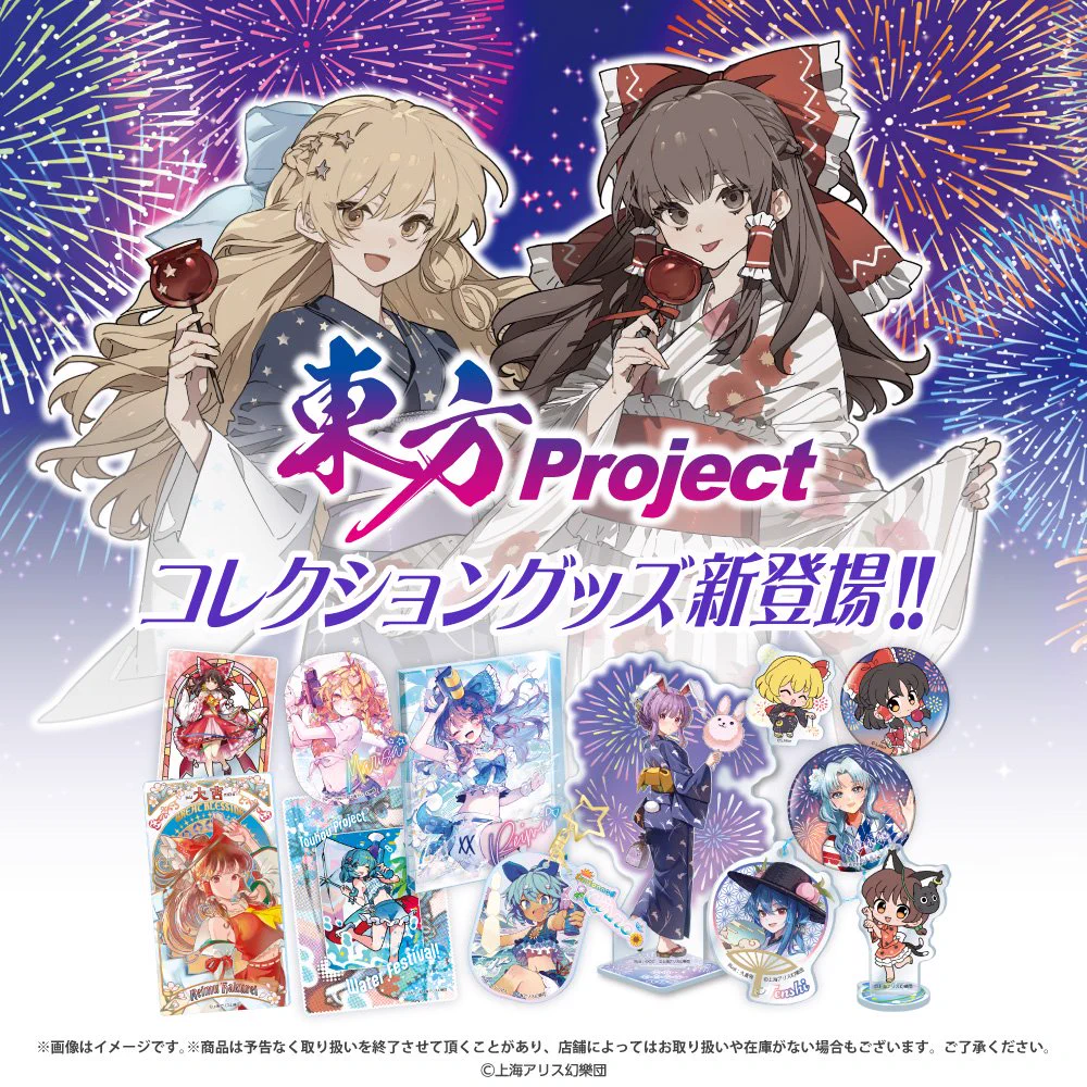 きらら管理人@次は秋例大祭 auf X: „可愛い♪ しかし、まだ販売してい