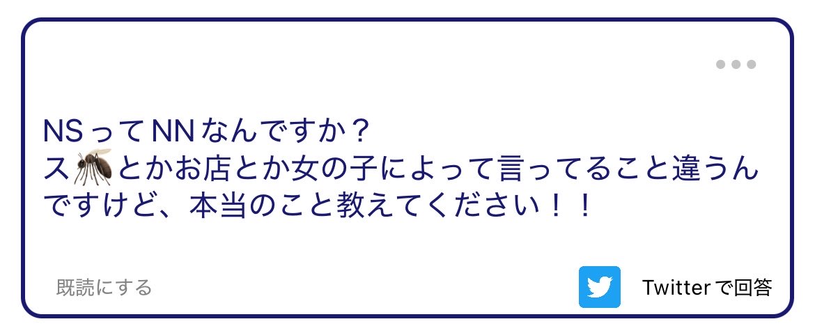 dymensIon_dym's tweet photo. 1500♻️ALT

こういうバカが蔓延らないように拡散希望。 https://t.co/1CScvjbmFs