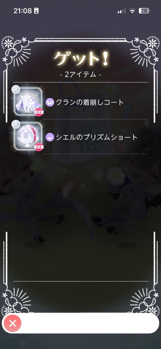 01l_o0O's tweet photo. うーん…… https://t.co/T0kPQmwwf5