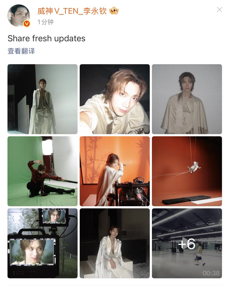 TENzenter's tweet photo. 260812 #TEN Weibo update

​​​Share fresh updates

Like, repost and comment 🐱💜
https://t.co/wzhQJL69Zg

#TEN #TENLEE #เตนล์ #텐 #テン #李永钦 https://t.co/H1fMuPiDRa