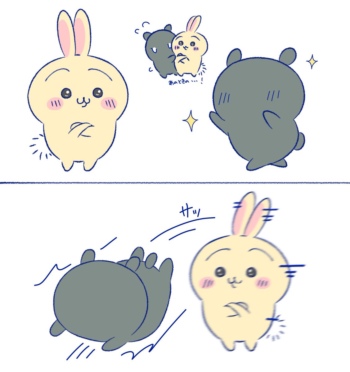 nana85771277's tweet photo. 再会 https://t.co/KTMaEftN4j