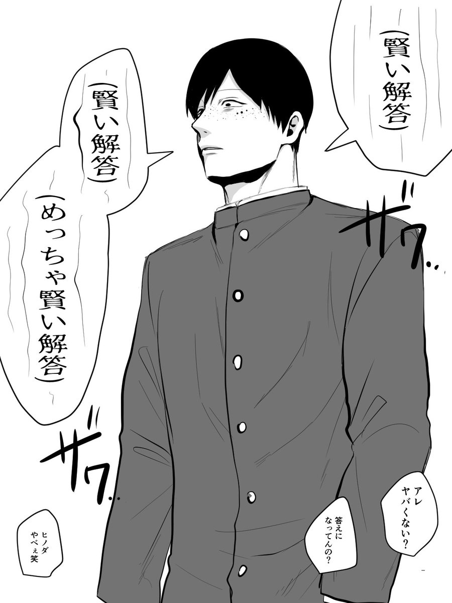 hiwai___'s tweet photo. 頭がすごくいいらしいチカヒコ兄ちゃんの学生時代イカれてて賢いとこ見たい https://t.co/qZevB26iuE