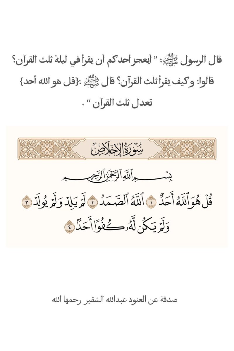 Aaatks_ tweet picture