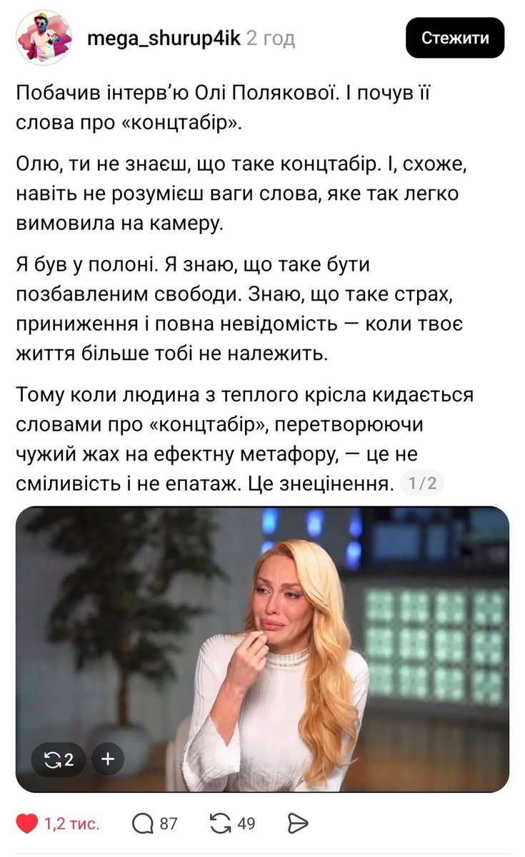 A_komport's tweet photo. This 👇 https://t.co/uI8FAjL7th