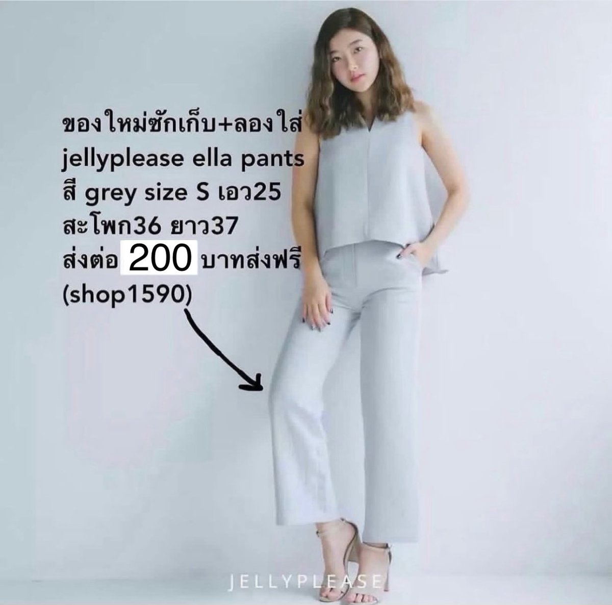 forddbyd2's tweet photo. new และ ซักแล้ว แบรนด์ npv / beambkk / pokee_peeko / jellyplease
ตัวละ 200 บาทส่งฟรี 
สนใจ dm ค่ะ
*ขออนุญาตใช้รูปทางร้านค่ะ*
#pokee_peeko #stylist_shop #ส่งต่อstylistshop #ส่งต่อเสื้อผ้า #napatvoguebkk #stylistshop #ส่งต่อstylistshop #cintageshop #napatvogue #lookbooklookbook https://t.co/FGwqB6VT8V