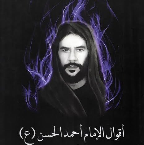 dayanroozbeh's tweet photo. @s_alirezasalehi افرادی مثل کاربر علیسان pari_313_13 عضو این فرقه هستند. آنها افراد باور مند را هدف قرار می‌دهند و با توجه به پیشینه مسلحانه و تبلیغات گسترده در ایران بسیار خطرناک هستند. لطفا با آگاه سازی دیگران مانع رشد ویروسی این فرقه باشید. https://t.co/OTcuJ7aaly