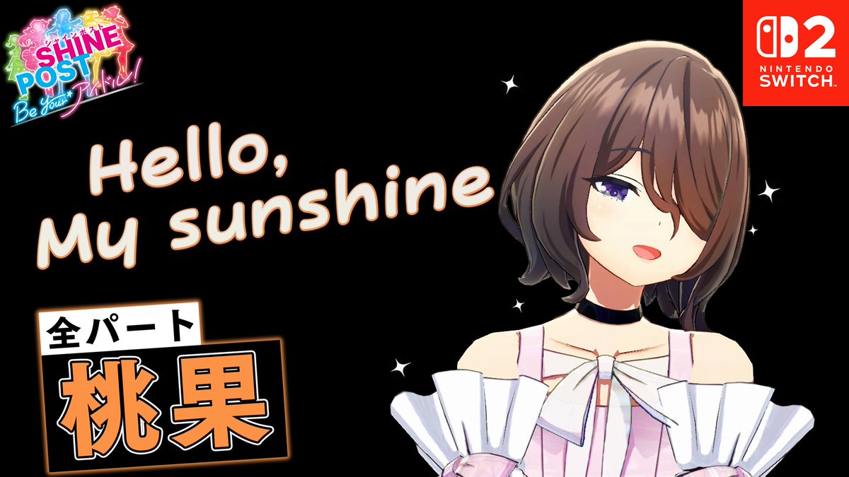 yukino_san_14's tweet photo. 投稿しました。

全パート 桃果が歌う「Hello, My sunshine」
https://t.co/c5Dmi0eolA
#シャインポスト https://t.co/ZL1QRuUcrL