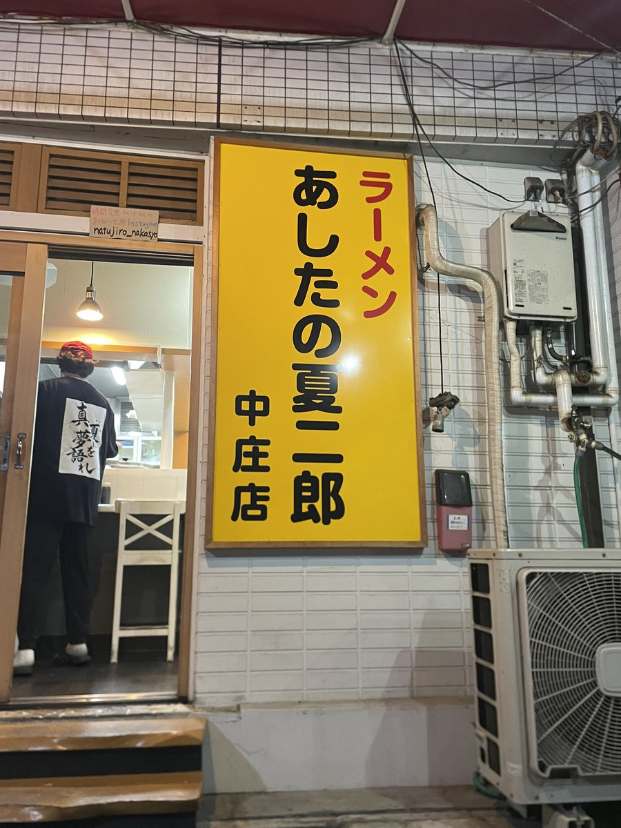ASN_1203's tweet photo. https://t.co/oRYbDOSI6G
