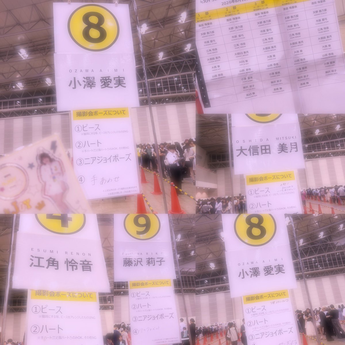 setuna_38406's tweet photo. 🥰🥰 https://t.co/61GVnrxdcQ