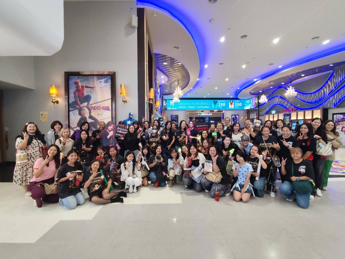 YNilphun's tweet photo. แม่ผู้ไม่เข้าโรงภาพยนต์มาประมาณ 30 ปี+  และหลังจากที่ได้ดู ไม่ผิดหวังจริงๆๆ  ทุกคนแสดงเก่งมาก น้องแบมสุดยอดเลยครับลูก 👍👍 

#เหมาโรงดูคำสารภาพของหมอผี 
#คำสารภาพของหมอผี 
#BamBam‌ @BamBam1A 
#อากาเซ่ระยองปิดโรงดูคำสารภาพของหมอผี https://t.co/h7syYIRqfp