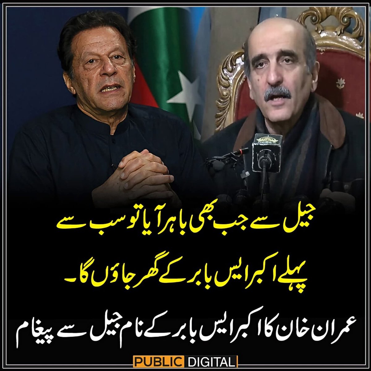 kabeerraja786's tweet photo. پوری زندگی اکبر ایس بابر اور عمران خان کے درمیان پارٹی فنڈنگ میں ہیر پھیر اور دشمن ممالک سے فنڈنگ کا “ ویر “ چلتا رہا اور اب تین سالہ جیل کے بعد عمران کو خیال آیا کہ رہائی کے بعد اکبر بابر کے گھر جاؤں گا
تیری خیر ہوئے تھانیدارا بنارسی ٹھگ نوں ماں یاد کروا دتی https://t.co/GKGkNBb1gZ