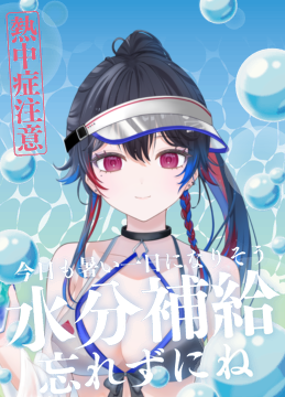 AonoNoa3's tweet photo. おはよー！！
ちゃんと予約投稿できたかな？！ https://t.co/csnvBsUUnY