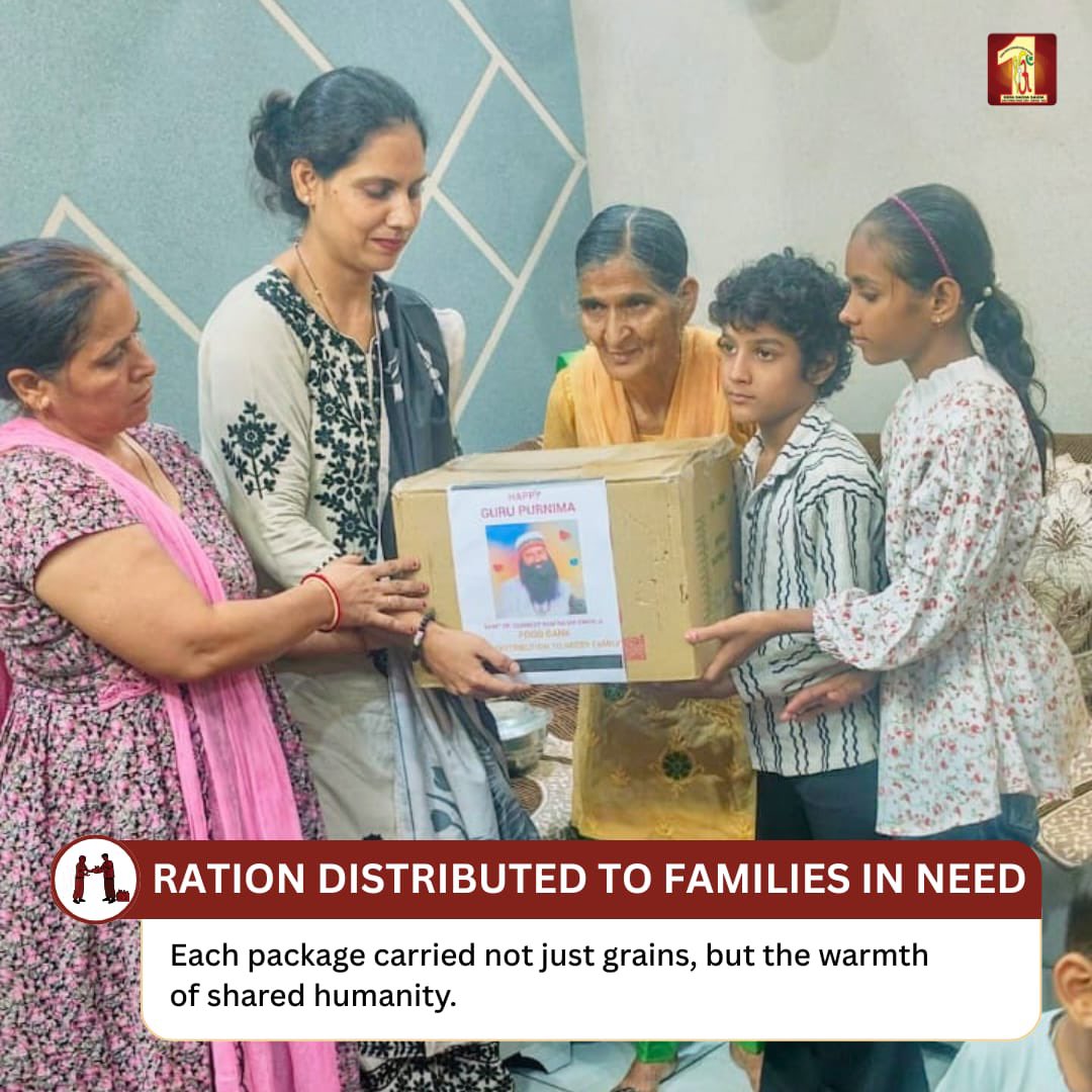 DSSNewsUpdates's tweet photo. राशन का एक पैकेट सिर्फ अनाज नहीं होता, यह किसी जरूरतमंद परिवार के लिए राहत, अपनापन और उम्मीद लेकर आता है। 

गुरु पूर्णिमा के पावन अवसर पर सूरजपुर, रतिया और रतनगढ़ के सेवादारों ने जरूरतमंद परिवारों को राशन वितरित कर मानवता की सुंदर मिसाल पेश की।

यह सेवा बताती है कि सच्ची श्रद्धा वही है, जो जरूरतमंदों के जीवन में सहारा बनकर पहुंचे और उनके चेहरे पर मुस्कान लौटा दे।

जहाँ सेवा है, वहीं सच्ची इंसानियत है।

[राशन वितरण, जरूरतमंद परिवारों की मदद, गुरु पूर्णिमा सेवा, मानवता भलाई, Dera Sacha Sauda Volunteers, Ration Distribution, Food Donation, Humanity First, Welfare Work, Serving Humanity, Surajpur, Ratia, Ratangarh]

#RationDistribution #FoodDonation #HumanityFirst #ServingHumanity #WelfareWork #DeraSachaSauda #GuruPurnima #Surajpur #Ratia #Ratangarh #FoodBank #मानवता_भलाई #राशन_वितरण