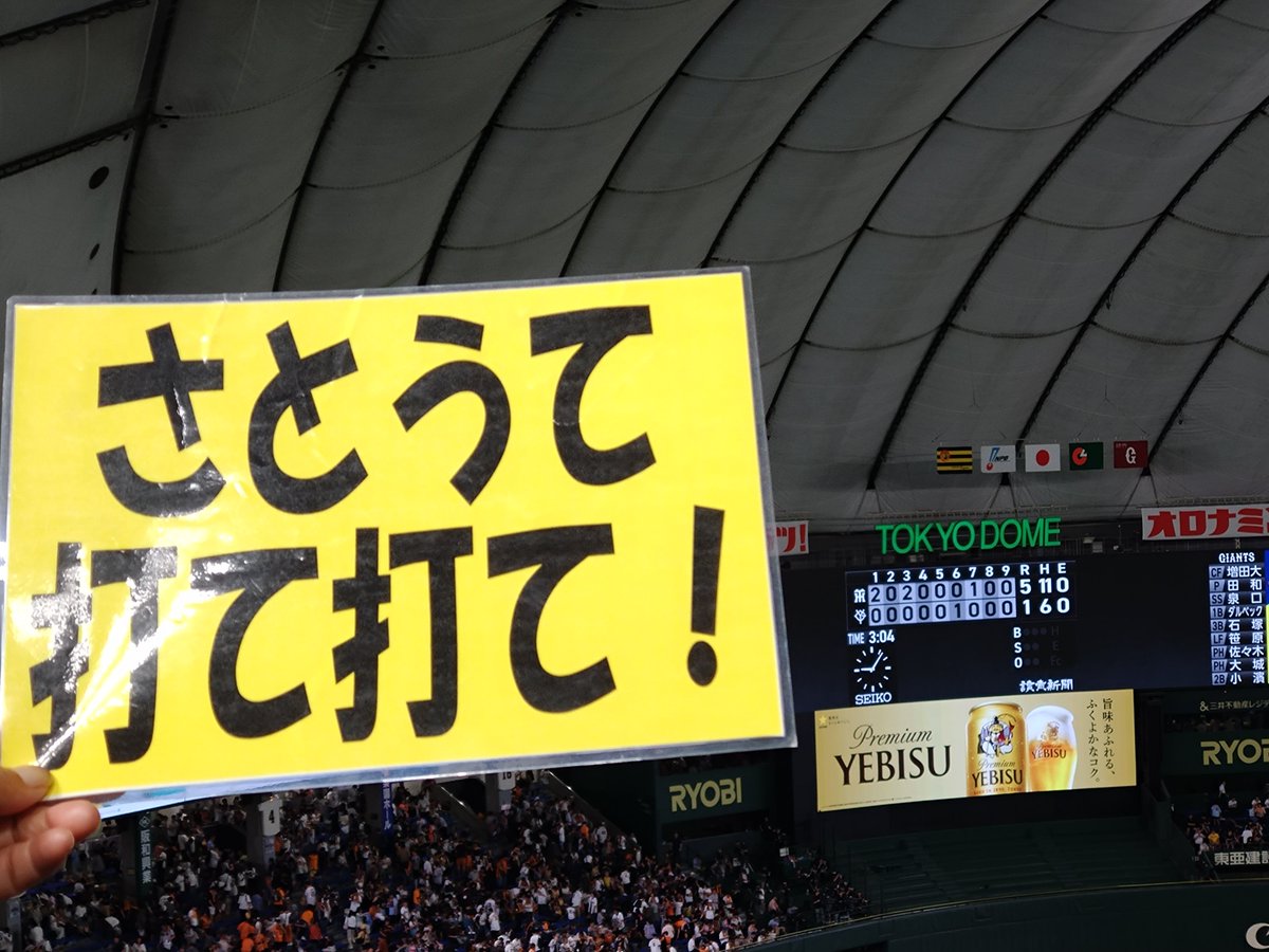 jfkeisuke1985's tweet photo. 現地より
とらほー

さとうてーーーー https://t.co/NRzIGe2Ly1