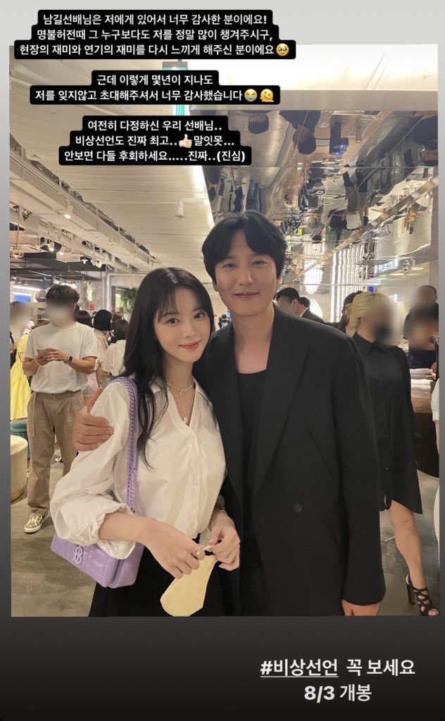 Hygge_GIL's tweet photo. 하라본의 당시 인스스글 다시 봐도 좋다 
명불 찍을 때 잘 챙겨줬나보다☺️ 명불 얘기 할때마다 잘 챙겨줘서 감사하다는 말 늘 덧붙이시는 거 보면. https://t.co/4pPjLQZCct