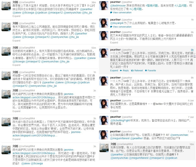 LiuGang8964's tweet photo. 珍珠女侠何培蓉认定李旺阳是自杀，维稳大将真面目暴露无遗
https://t.co/NU1E2e2p3f https://t.co/k8oftJIYRo