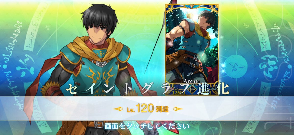 yuroaxfgo's tweet photo. 事後報告ですが、アーラシュ120ギリギリ間に合いました！
バニヤンは111くらいでストップしてしまったので、また美味しい時期に…
後は、水着ガレス120しなければ… https://t.co/h3IAWoUuRo