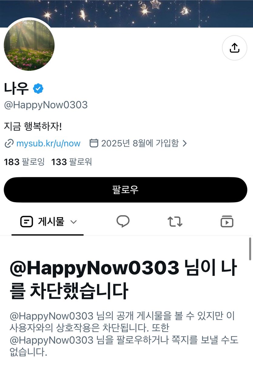 dcinsideUxU's tweet photo. 제가뭘잘못햇을까요ㅠㅠㅠㅠ슬퍼요 https://t.co/gHf5wwcvcH