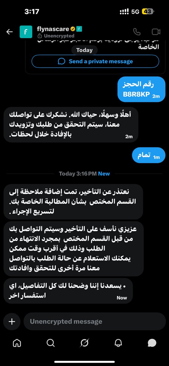 faisal_k_zu's tweet photo. @flynascare نفس الرد مشكورين https://t.co/1J0qtvoXlX