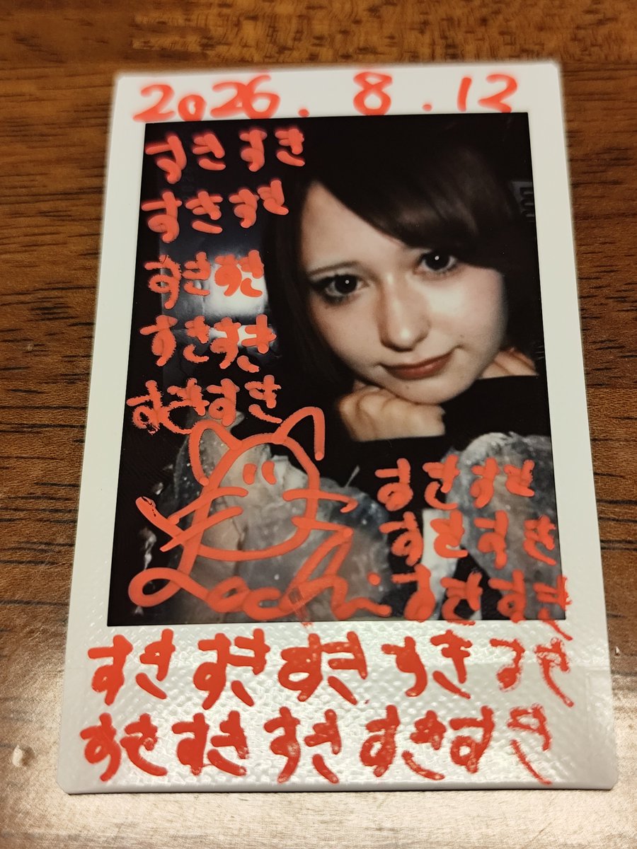shimo37564's tweet photo. いや、いや、いや。
本気で嬉しい❤ https://t.co/Cji51WamO5