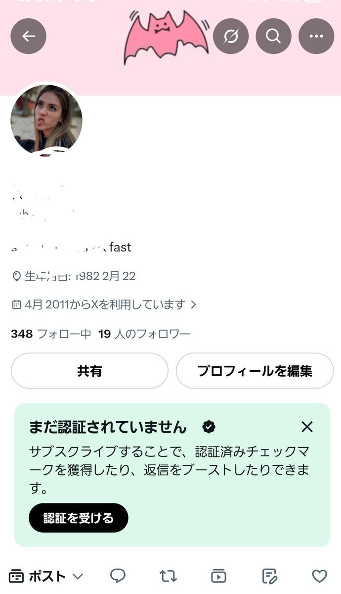 mattsun_1986's tweet photo. 2011年に一番最初に作ったアカウントがいつの間にか乗っ取られてる…
そして外国人だらけになってた https://t.co/EVQjmvkVH9