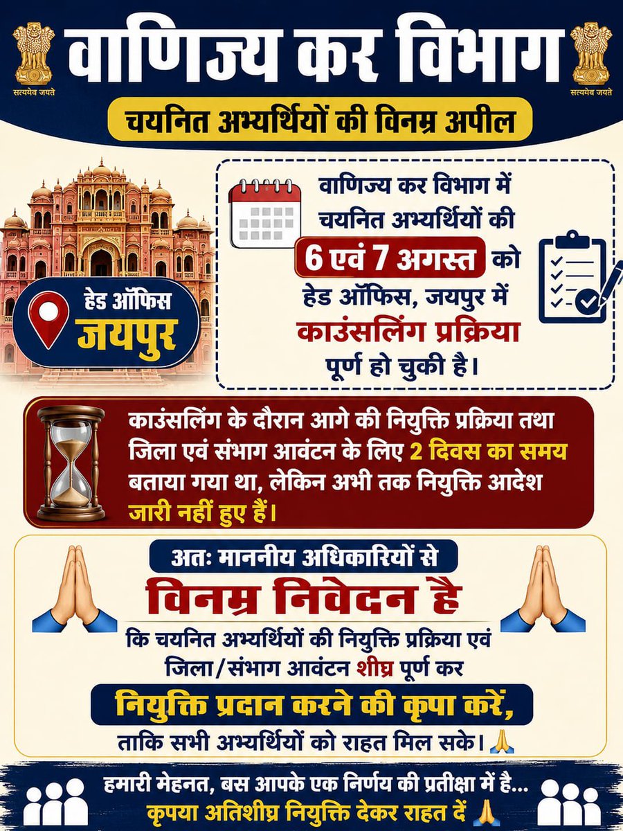 ThadoliDinesh's tweet photo. #वाणिज्यिक कर विभाग में चयनित चतुर्थ श्रेणी कर्मचारियो को जल्दी #नियुक्ति पत्र जारी करो
@CTDRaj https://t.co/iAxjn2ha8C