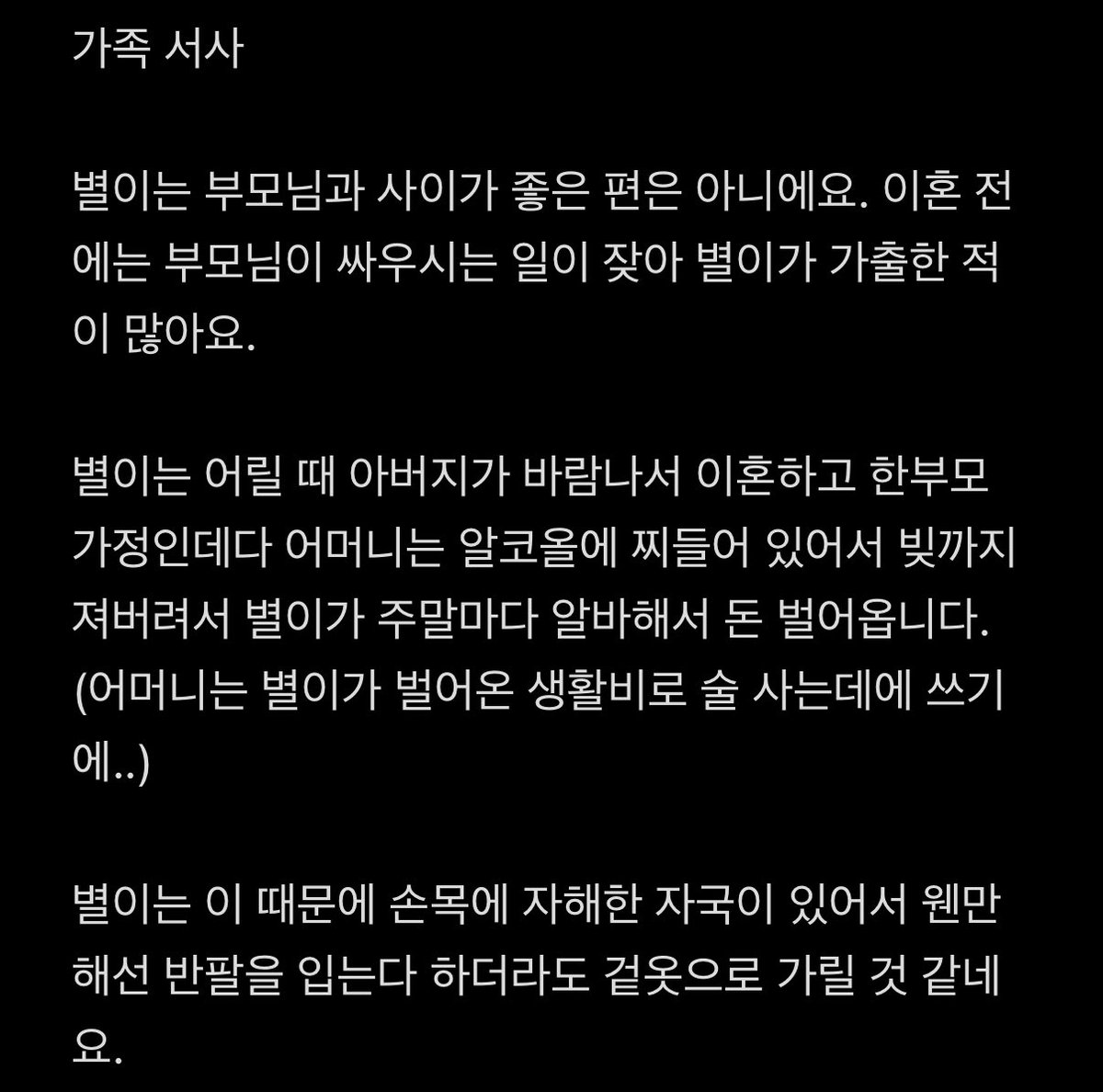 ksm_6633's tweet photo. @seng23923 대애애강 이정도 https://t.co/582504IDzc
