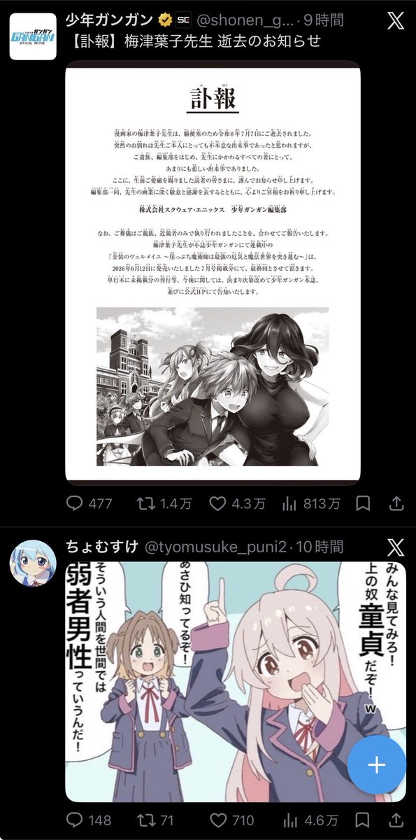 udonsuki92's tweet photo. @tyomusuke_puni2 https://t.co/TsXbU7HgMb