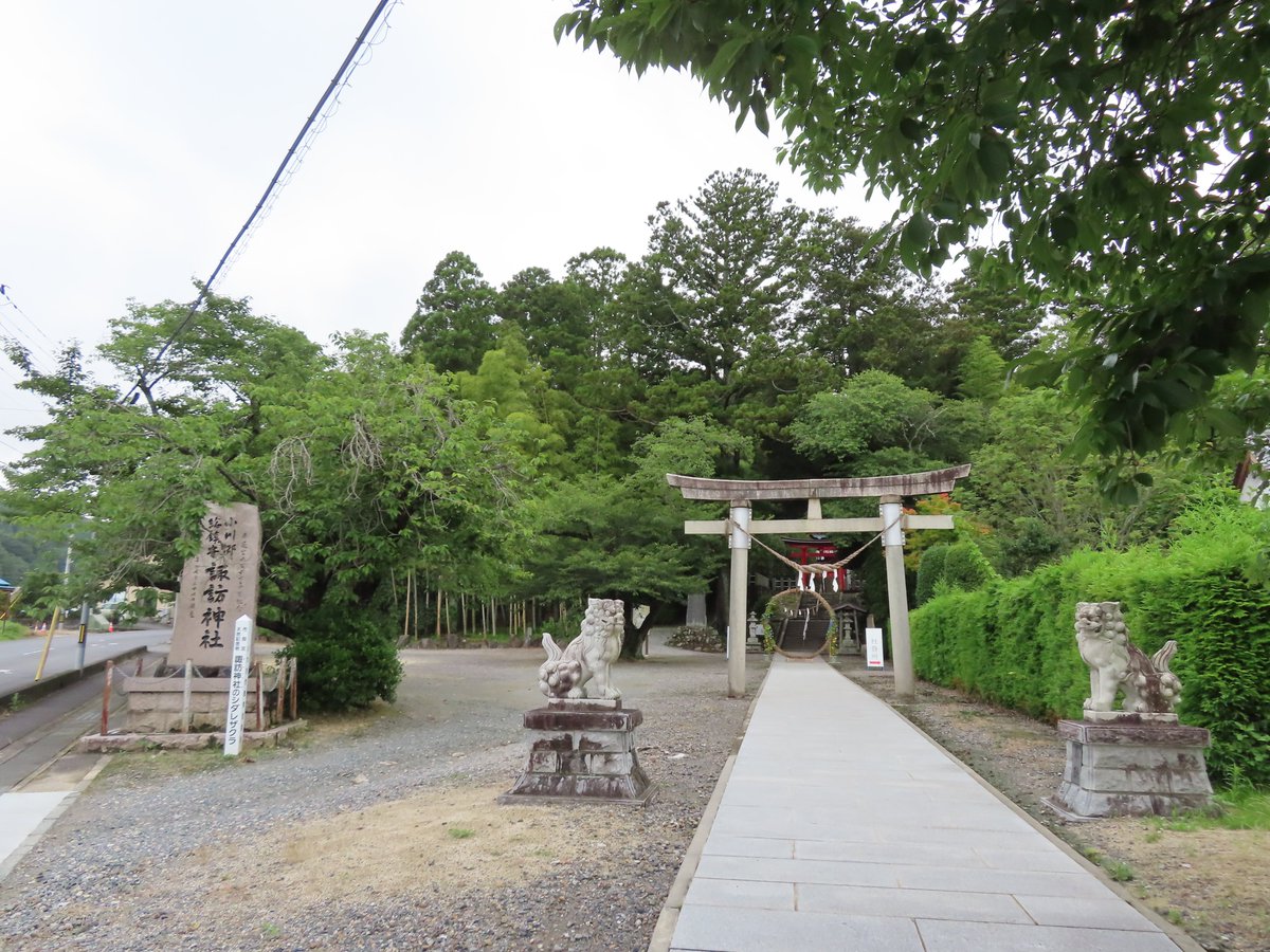 hideki27fc5's tweet photo. 小川郷諏訪神社（いわき市）

元亨2(1322)年に小川宗義による創建。
社務所で御朱印いただく。 https://t.co/fuRpIRvm2T