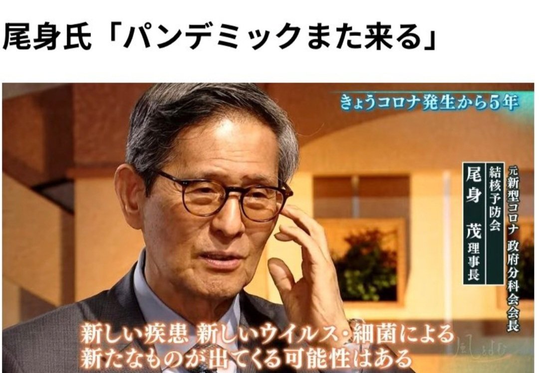 tbiytc_17's tweet photo. アメリカ：なぜワクチンを射った人はファウチに怒らないの？

日本：なぜワクチンを射った人は河野太郎や尾身茂に怒らないの？ https://t.co/b5gqf53AKd