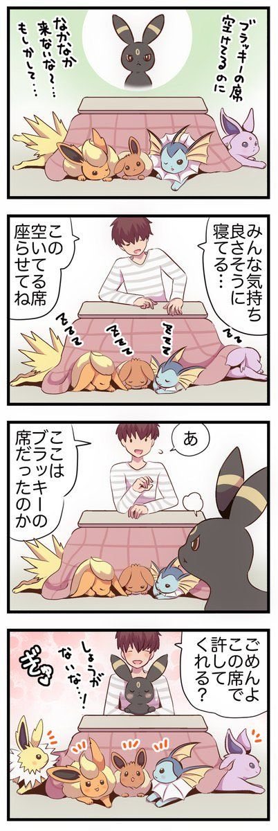 PokeTalesHQ's tweet photo. https://t.co/OnCimL9Dfi