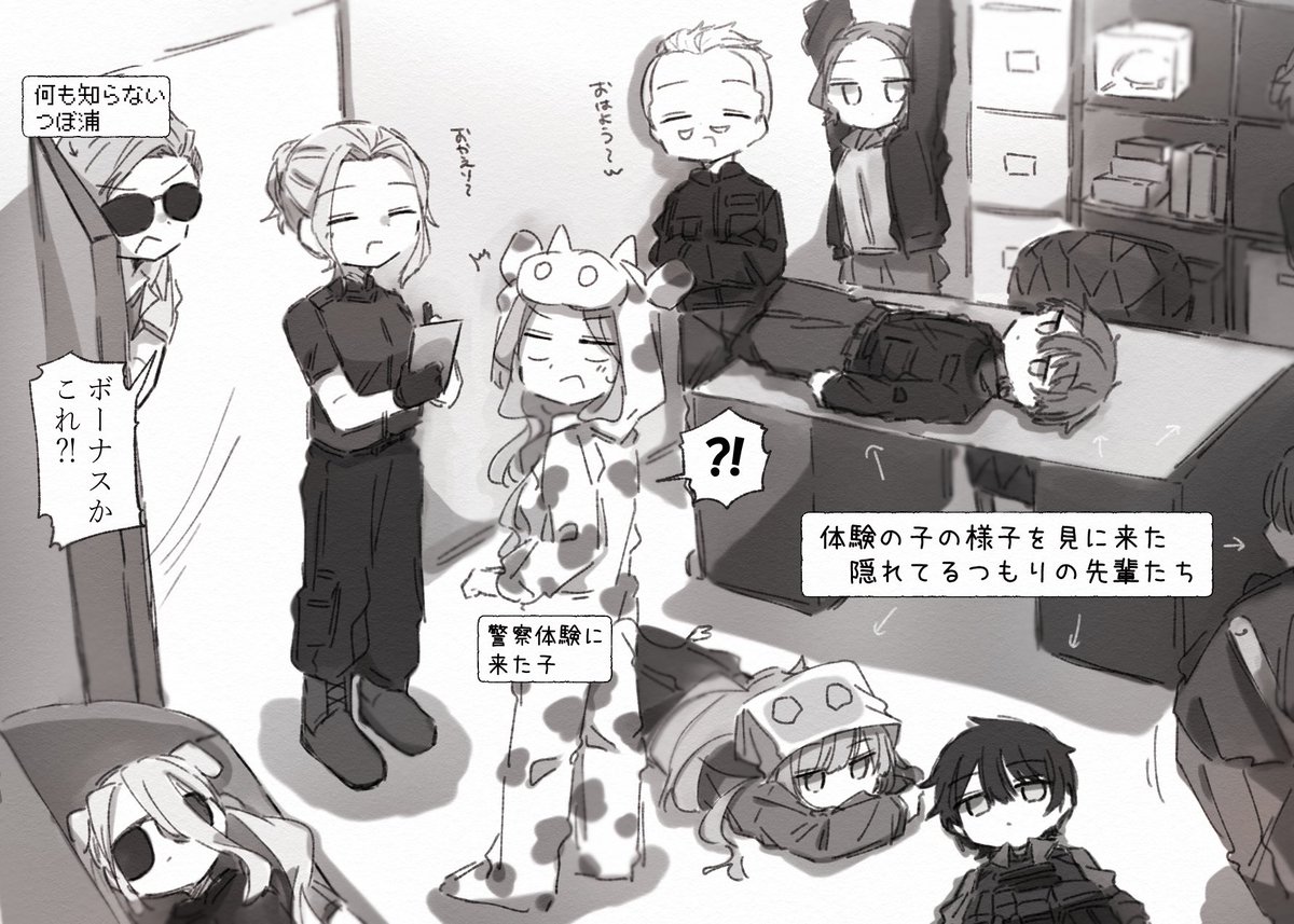 kedamai___z's tweet photo. あの感じでしっかり先鋭部隊だった先輩達 https://t.co/HdQM0G8IeR