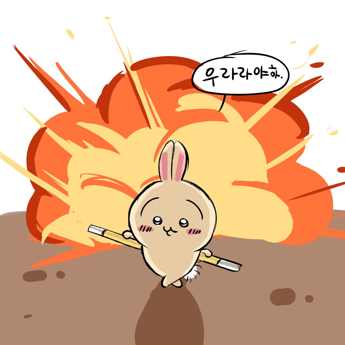 lst6363's tweet photo. 뭔가 작고 개쎈 녀석

치이츠요 https://t.co/tI49ctcPSC