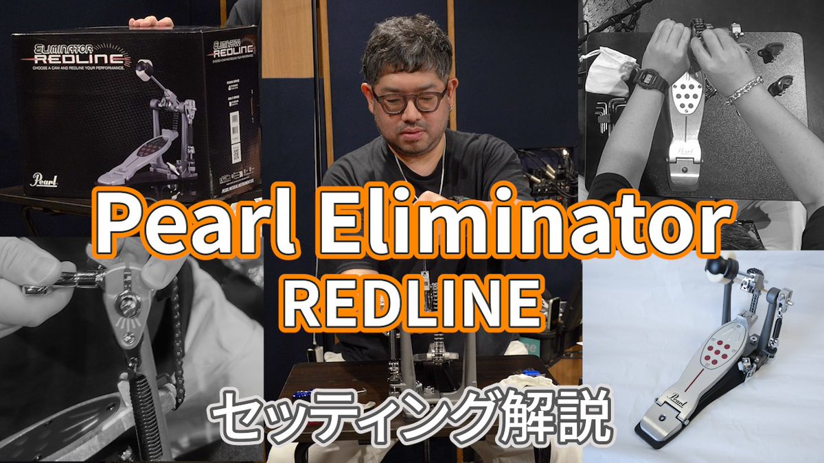 YamamotoDrumLab's tweet photo. 博士に新品のペダルを与えたら、箱の状態からセッティングまでどうするのか？ ただ興味本位で動画を回したら、大変な事になりました... 

是非、ペダル選びやセッティングの参考にしてください！ https://t.co/iicTWHIyVE