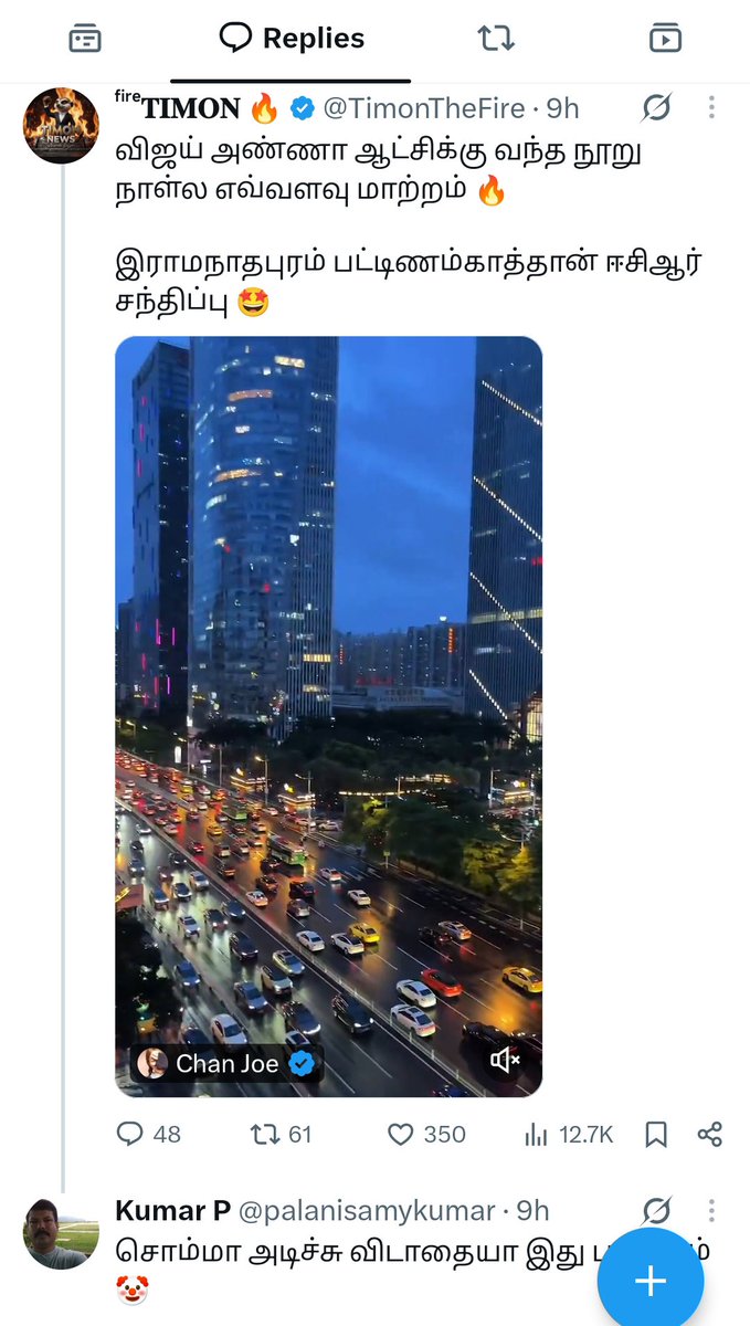 MostpowerfulPM's tweet photo. @Loganathan00427 @Kaka_offic @MPRAKASH848814 @TimonTheFire @iam_Vetti @Nattuviral009 🫣 https://t.co/3BHClNb3rO