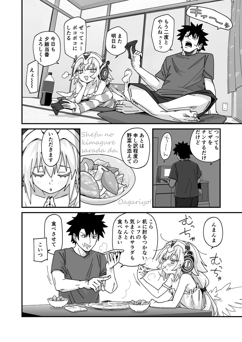 waihadaka's tweet photo. 夏コミの新刊です。メタジャンと同棲する本です。

一ヶ月間怠惰に暮らさないと出られないグラナート
 https://t.co/28XhYSSv8S https://t.co/7wFPTF86Sw