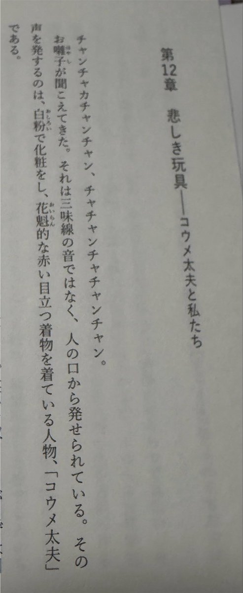 koume_philo tweet picture