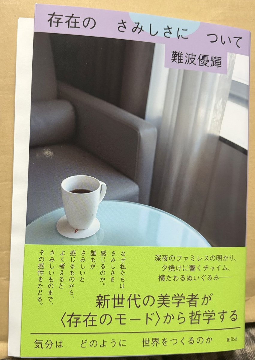 koume_philo tweet picture