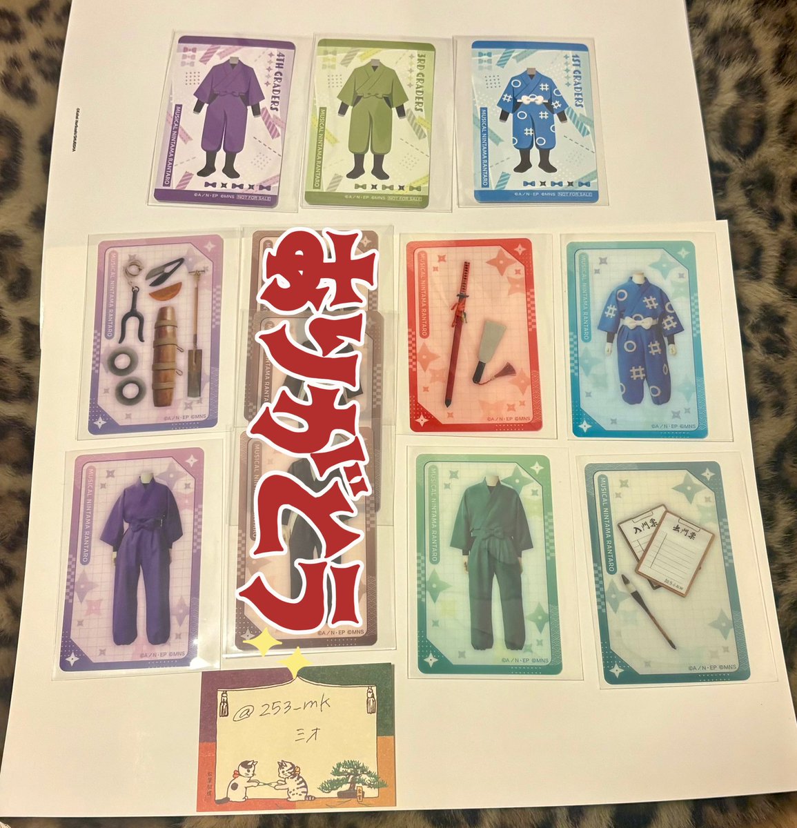 253_mk's tweet photo. 【交換】ミュージカル 忍たま乱太郎 衣裳展 衣装展 アニメイトオンリーショップ 武器 忍ミュ

譲）クリカ：四年生、ドクタケ、六年生、一年生、小松田小道具（入門表）
特典：四年生、三年生、一年生

求）クリカ：画像2枚目💖
特典：学園関係者

1枚〜郵送交換希望です。よろしくお願い致します。 https://t.co/gOQtQilhaV