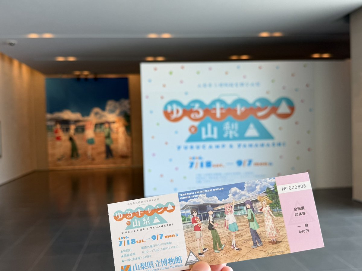 ikedatenten's tweet photo. キャンプ！ https://t.co/WWzFGZcOaw