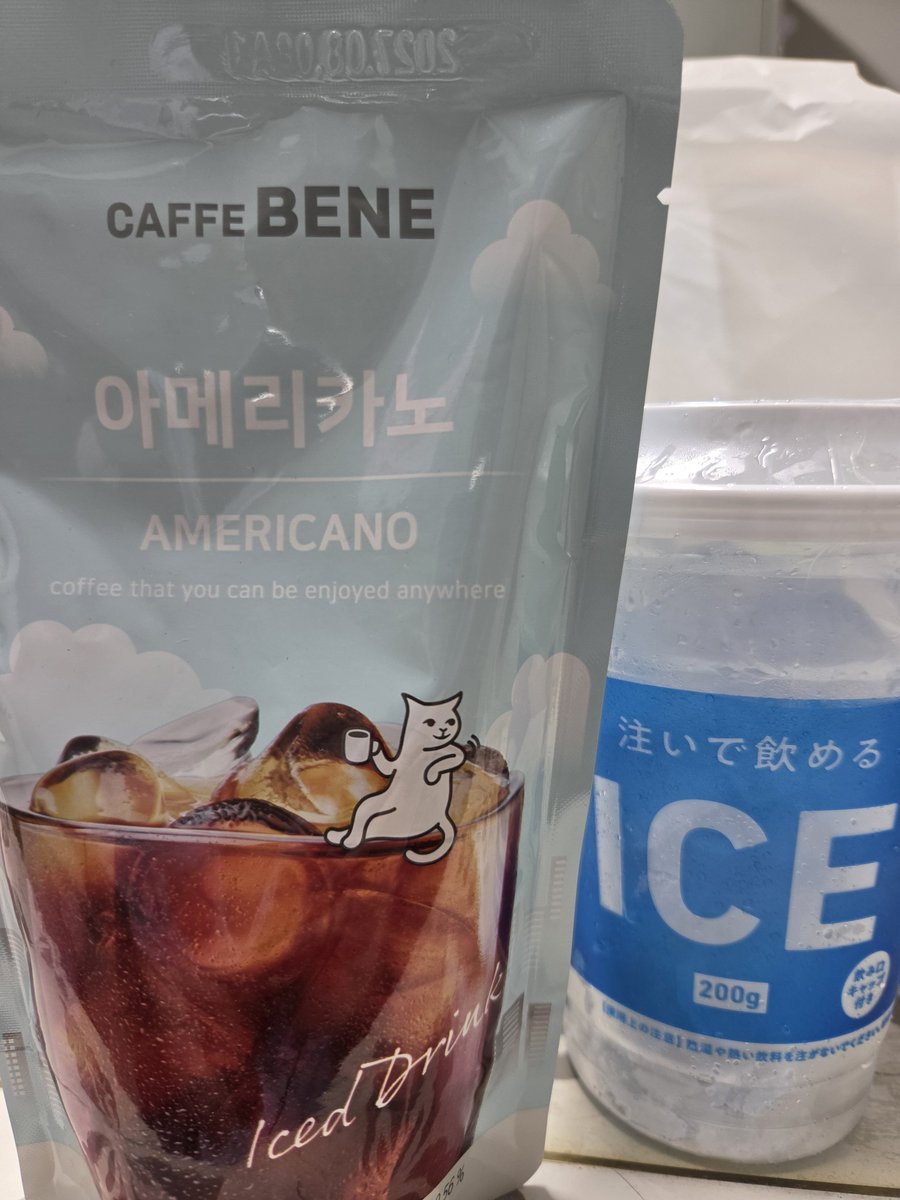 0usavich4's tweet photo. 昨日はちょっと遠出をして楽しい1日過ごしてきた😀頂いた韓国のパックコーヒーも今日会社で飲んで美味しかった😋ありがとうございます!! https://t.co/1KCoZMqiqi