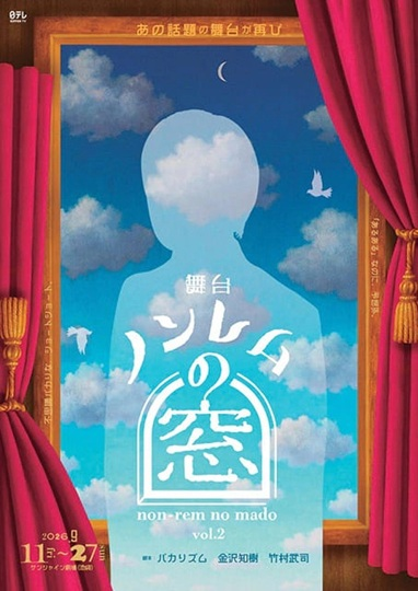 623_snd's tweet photo. 先行抽選発売に応募した
当たらんかなぁ https://t.co/nCDa34zSfq