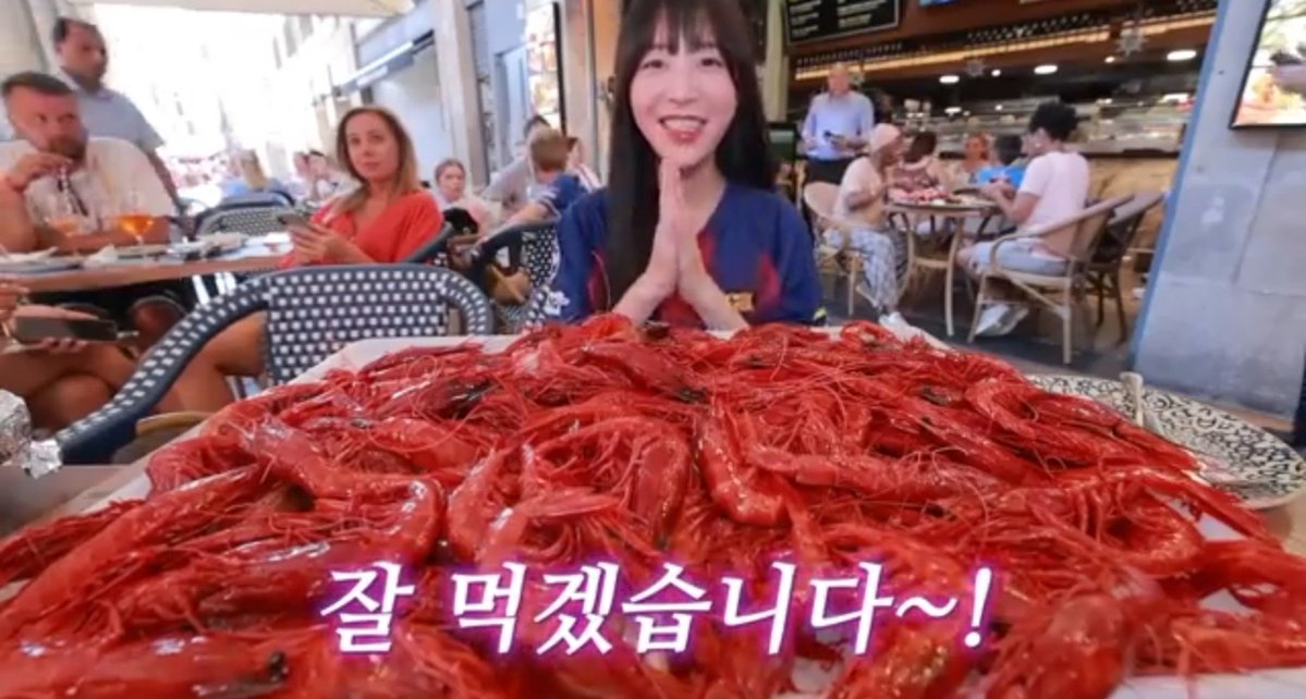 TBJorry's tweet photo. 스페인에서 먹방 기강 제대로 잡은 쯔양

새우 100마리 혼자 다 먹음 ㅋㅋㅋㅋㅋ
새우 금액만 270만원이 넘음 🫠 https://t.co/fbhWs5wg7X