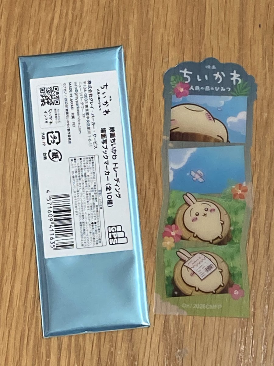 stella_language's tweet photo. こちらはランドで購入。なんと奇跡的に、自分が一番狙っていたのが出ました。うさぎの仰向けになって遠くを見つめるような表情が好きです。 https://t.co/XBpePI0ocx