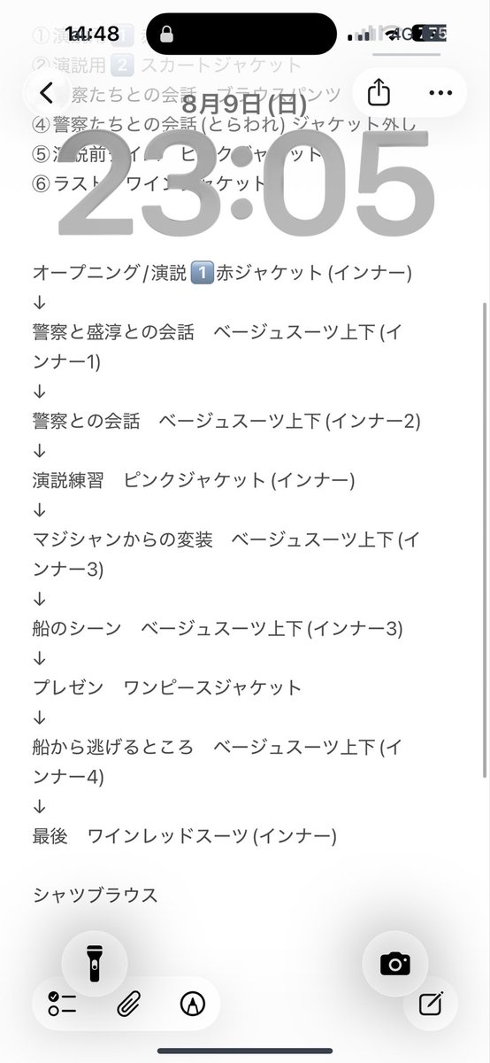 maaana_116's tweet photo. #都立怪盗高専3_2 
私の裏話。

⚫︎今作は都知事のファッションショー
(8回中3回早替え)

⚫︎オープニングダンス
私のソロ部分��いつも振り付け任せて頂き、自分で作ってました😎

⚫︎受付開始15分前の全員で【万奈円陣】
シーズン1から恒例！
毎公演異なる偉人の言葉や名言と共に喝入れ実施。 https://t.co/4VAgtOaEKm