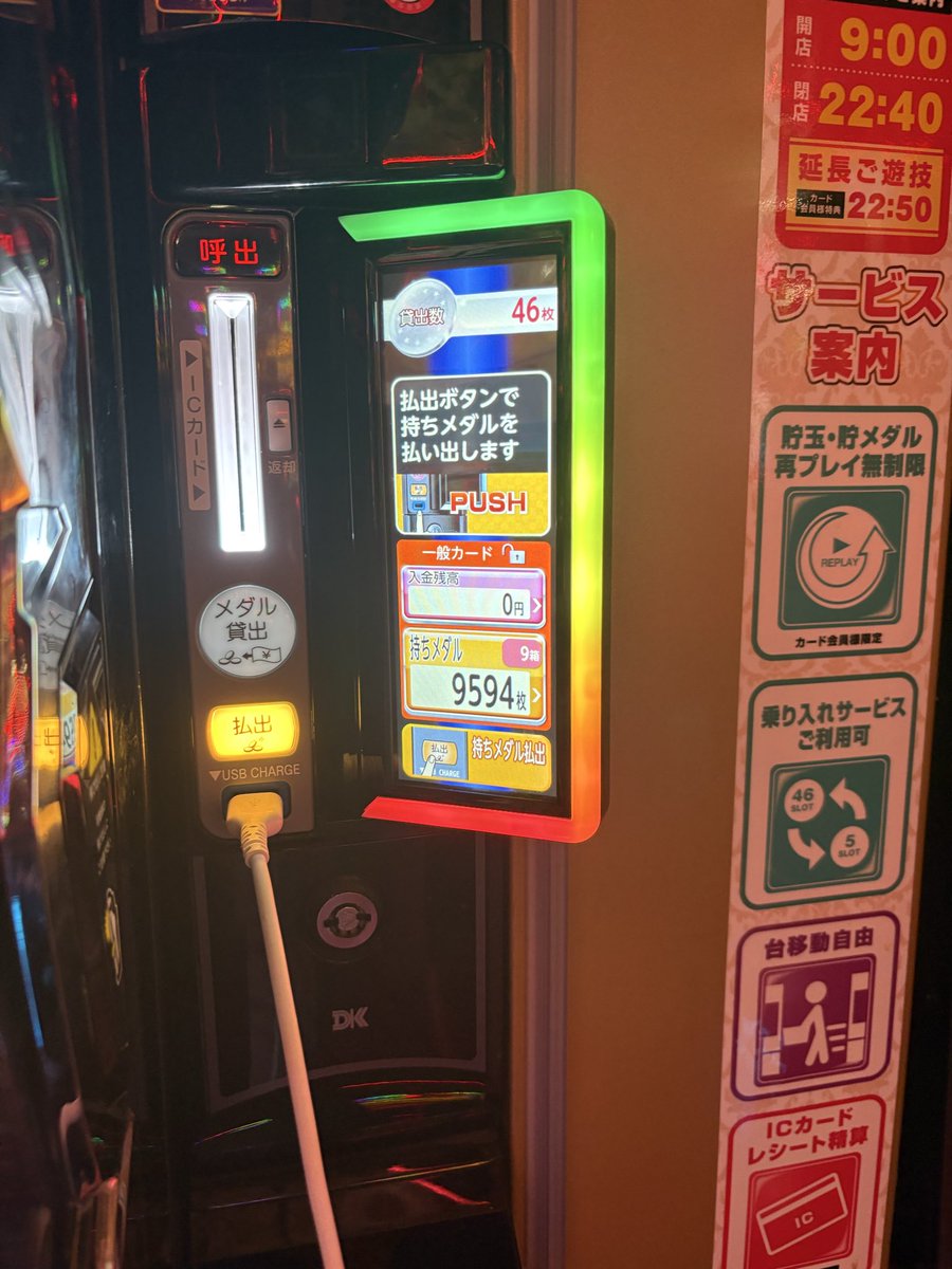 evaryousuke1's tweet photo. サマージャンボ買う
最近ついてる https://t.co/5v362axaTl