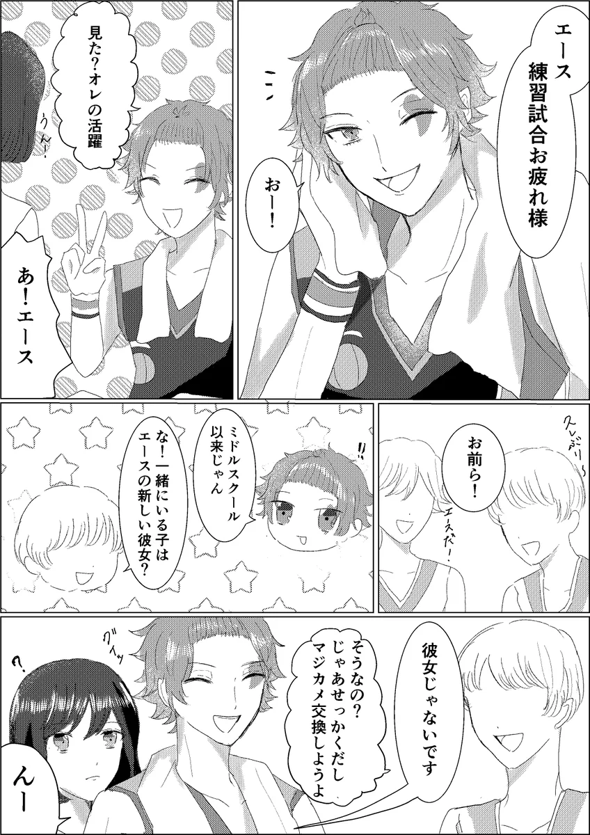 れいら🔅 (@827_layla) / X